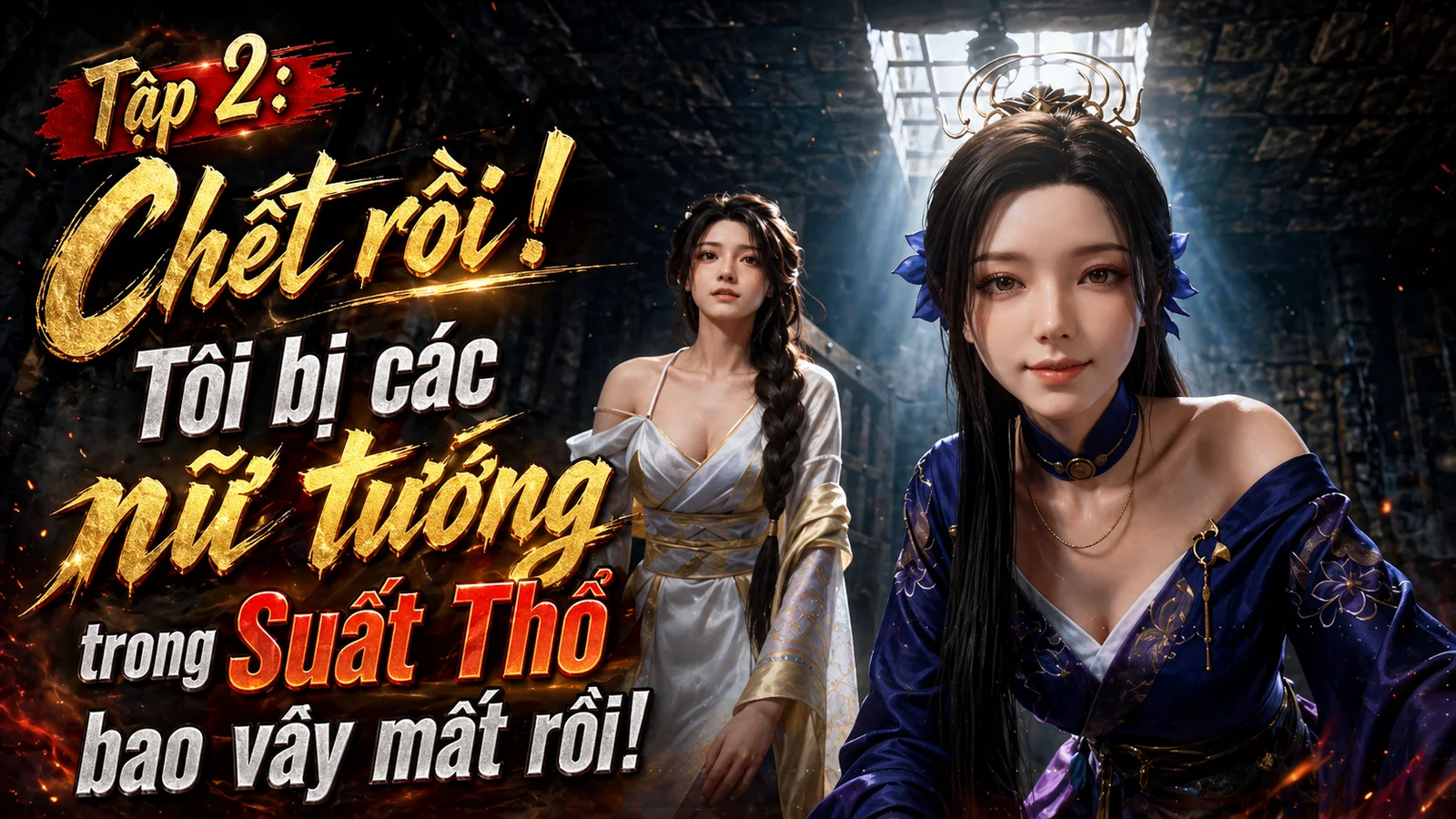 Suất Thổ Chi Tân: Hẹn Hò Cùng Các Phu Nhân