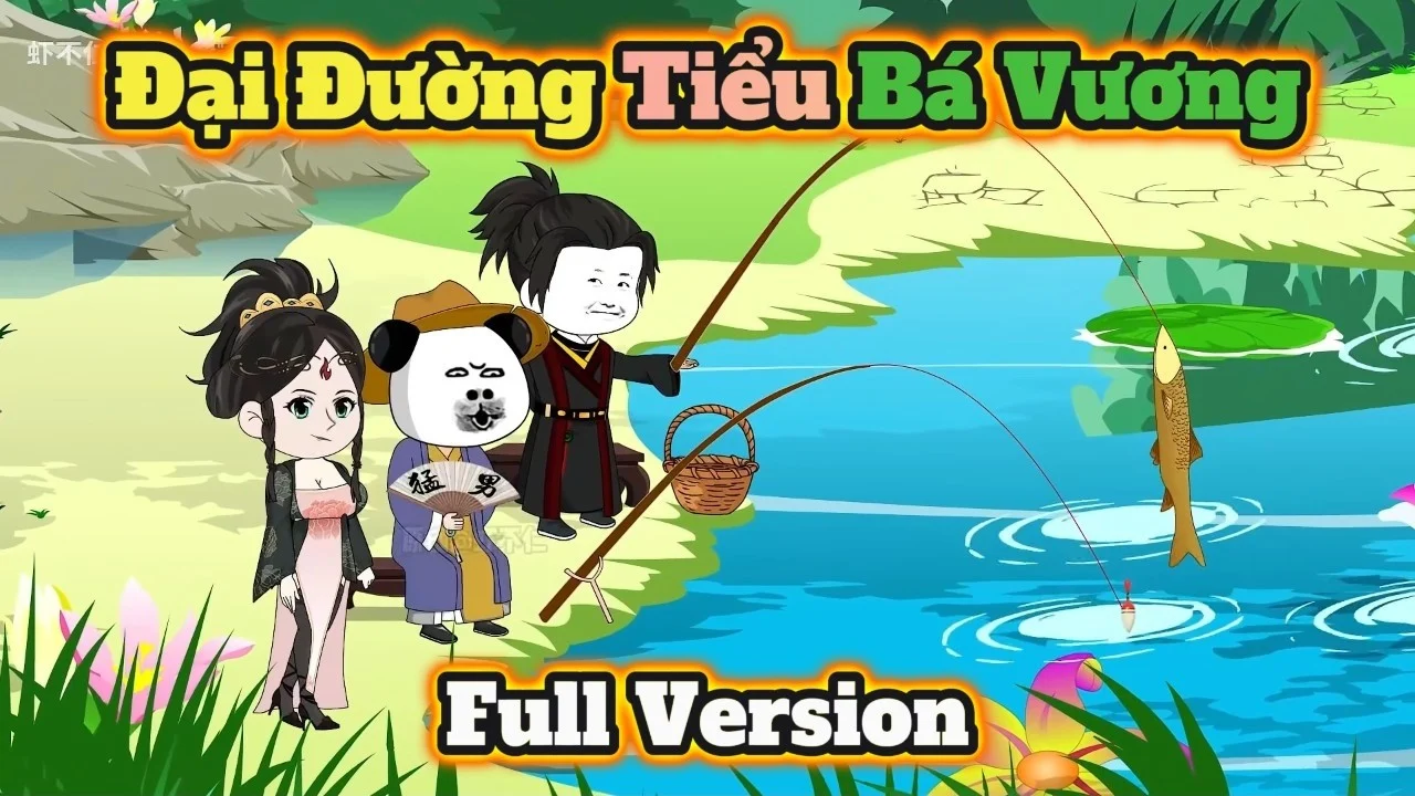Đại Đường Tiểu Bá Vương